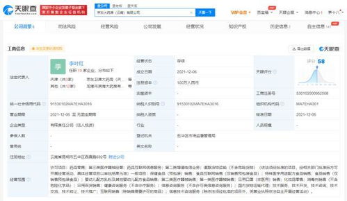 日用百貨銷售 生活中的便利與商機