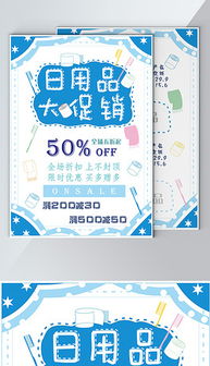 CDR簡筆畫狗素材 日用百貨銷售的創意設計利器