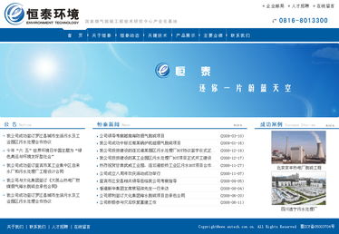 企業(yè)網(wǎng)站頁面設(shè)計(jì) 從開發(fā)到實(shí)現(xiàn)的成功路徑