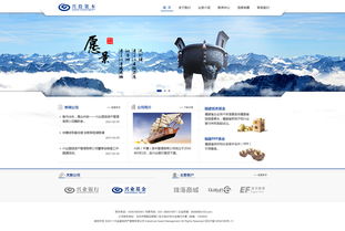 興投資本網站設計 打造專業、可信賴的在線金融門戶